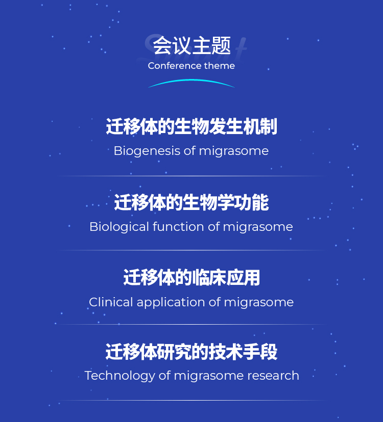迁移体会议_4.jpg