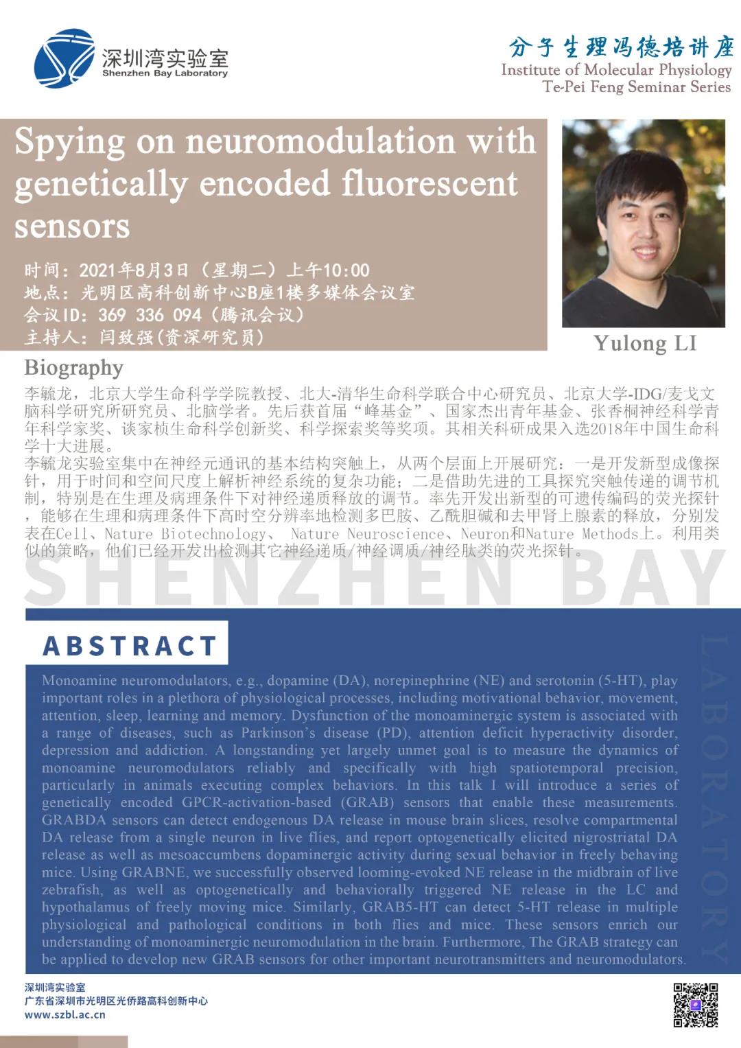 微信图片_20210802142310.jpg 微信图片_20210802142310.jpg