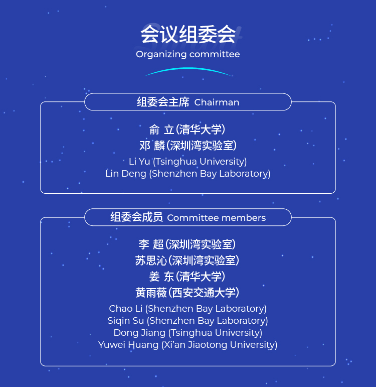 迁移体会议_6.jpg
