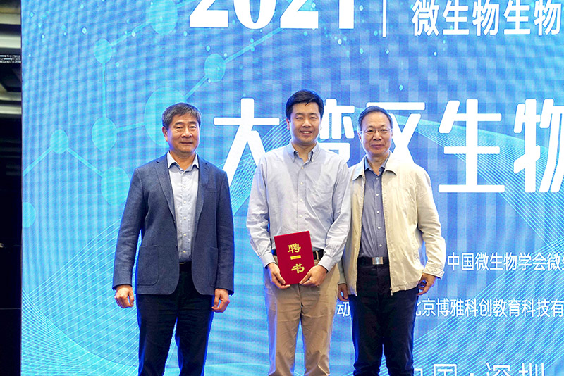 颁发聘书.jpg 颁发聘书.jpg