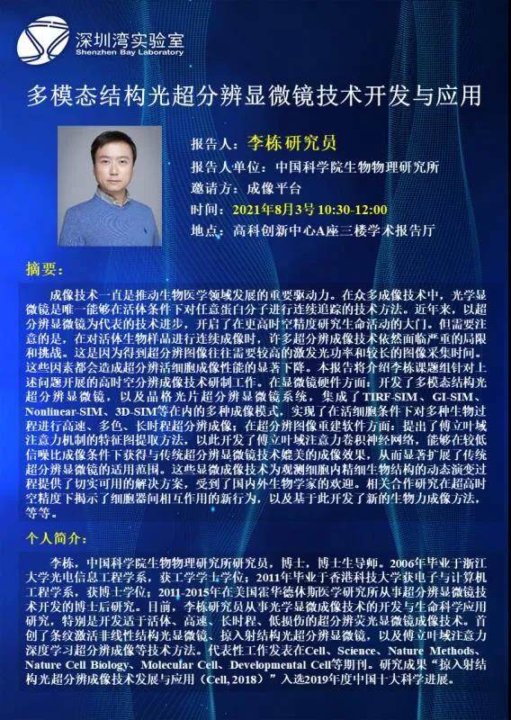 微信图片_20210802142952.jpg 微信图片_20210802142952.jpg