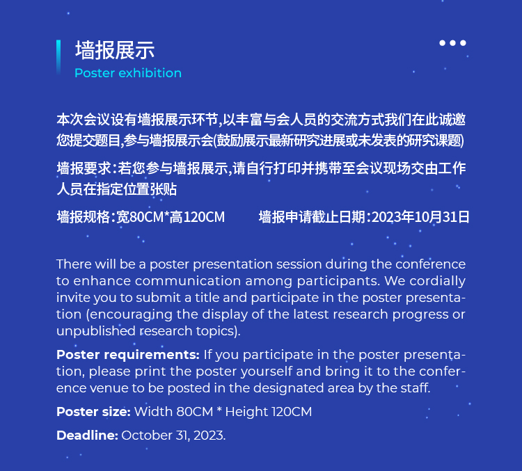 迁移体会议_11.jpg