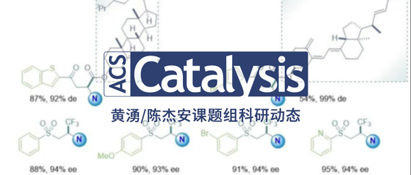 科研动态.png 科研动态.png