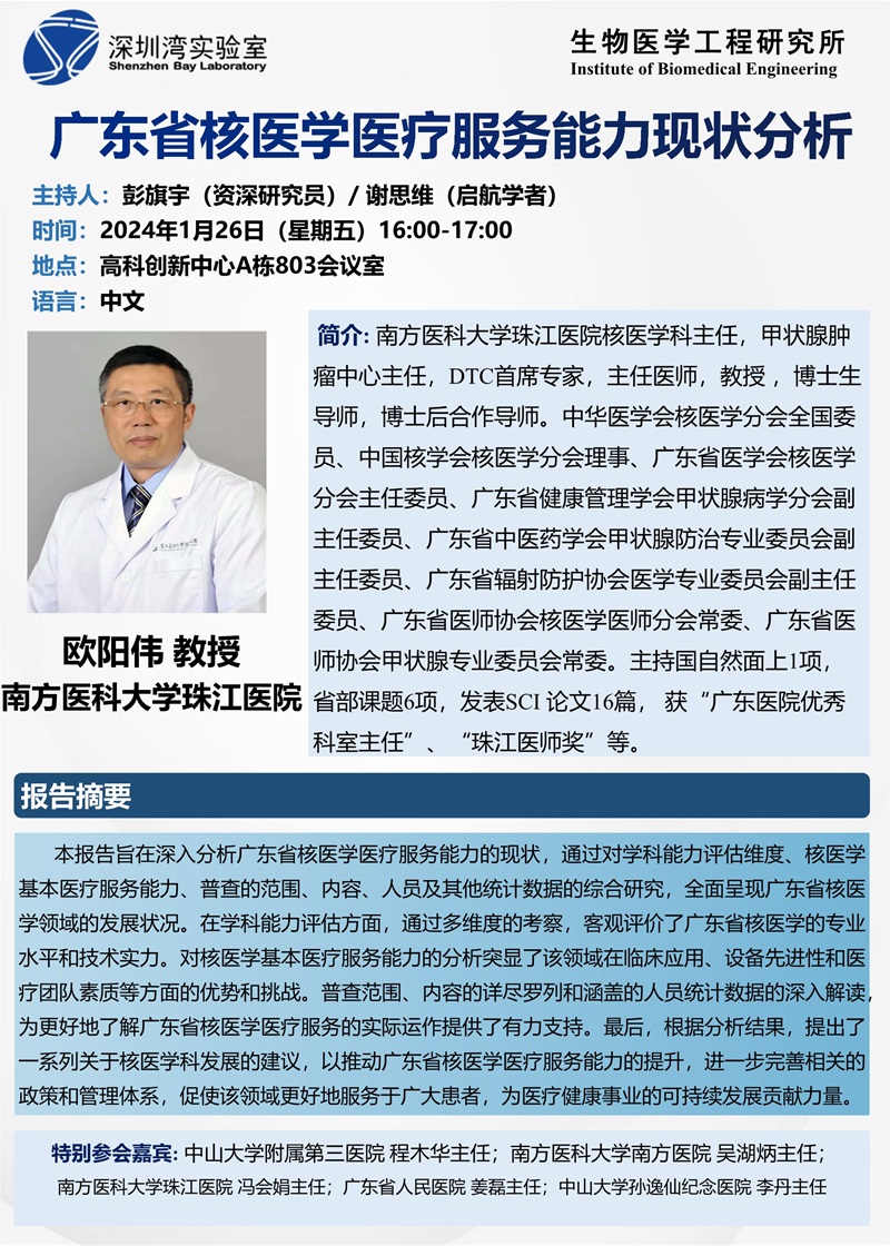 讲座.jpg
