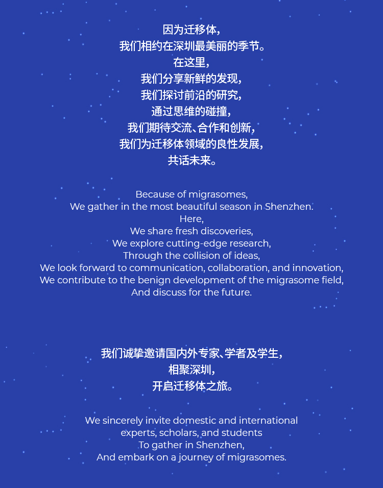 迁移体会议_3.jpg
