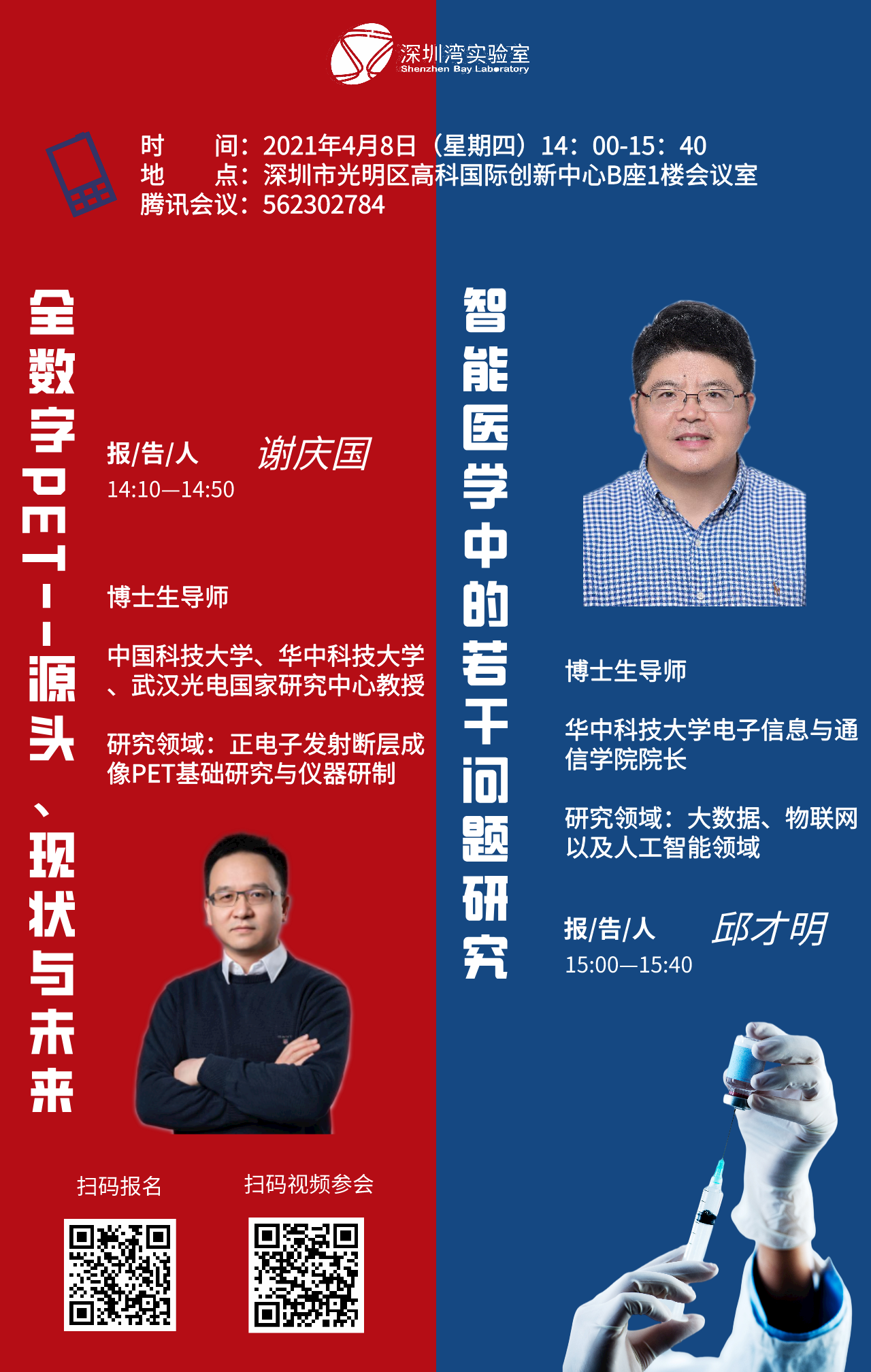 红树林.png 红树林.png