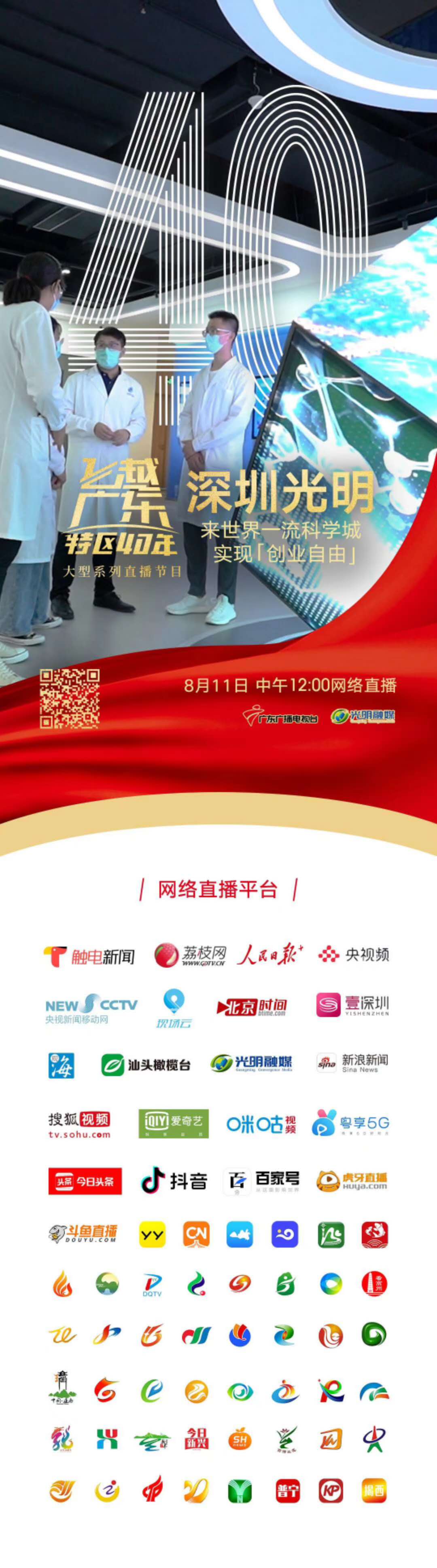 微信图片_20200812151640.jpg 微信图片_20200812151640.jpg