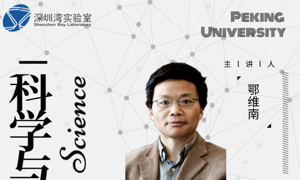 【Open Lecture | 2021/04/12】Lecture of the Week