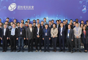2021 Shenzhen Bay PET Molecular Imaging Technology and Clinical Application Forum Successfully Held
